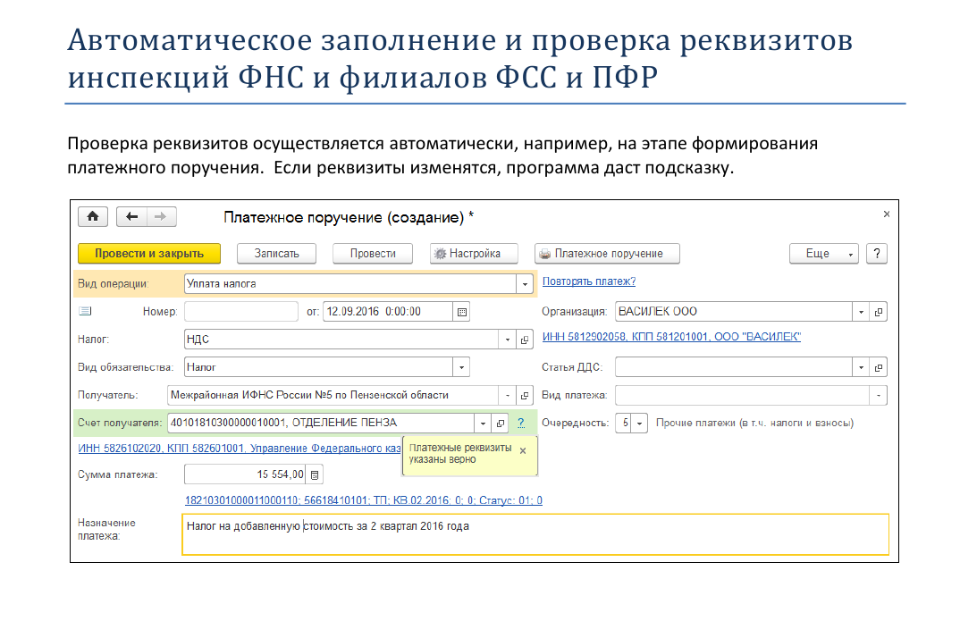 1С:Контрагент
