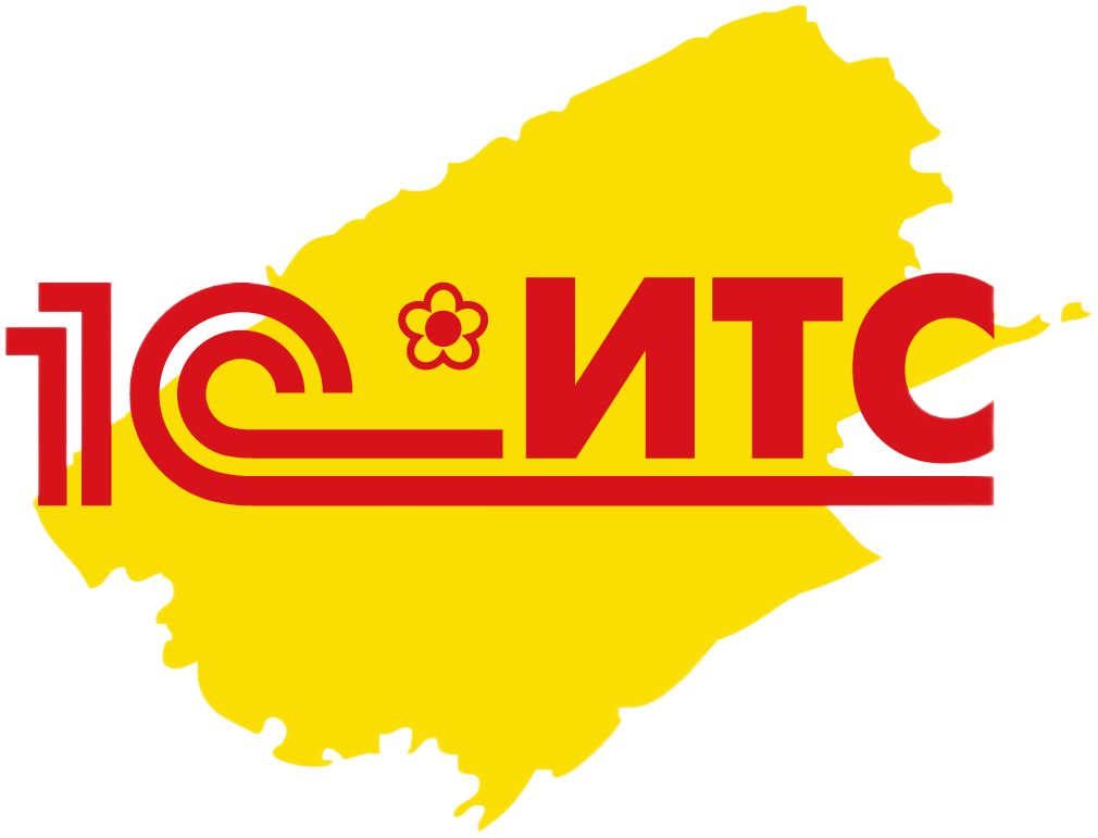 Комплексное сопровождение 1С