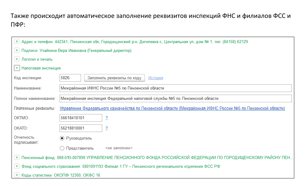 1С:Контрагент