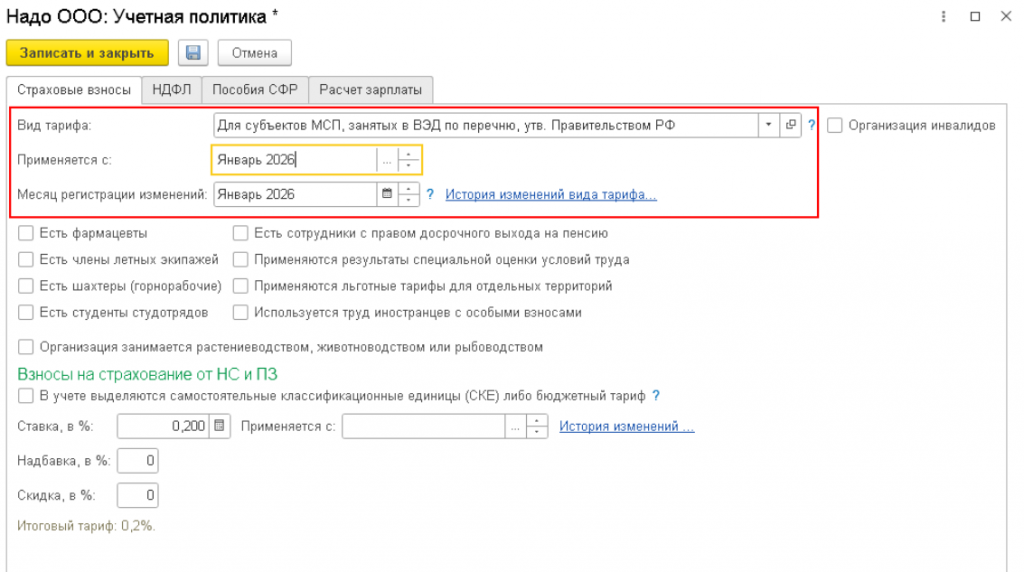 Скриншот 29.01.26_11.38.58.png Скриншот 29.01.26_11.38.58.png
