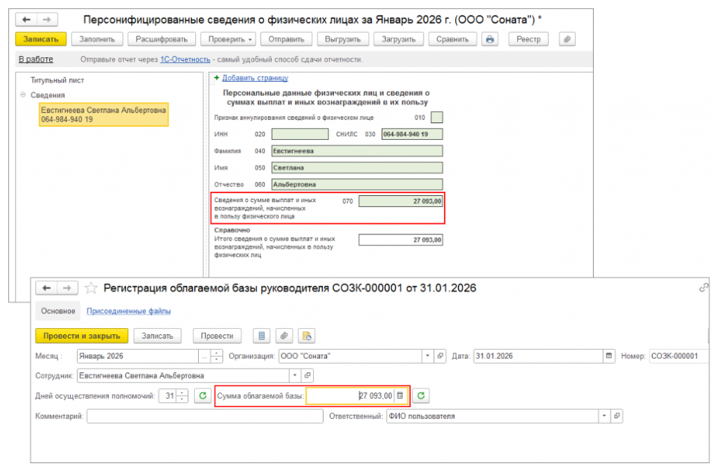 Скриншот 16.02.26_16.25.49.png