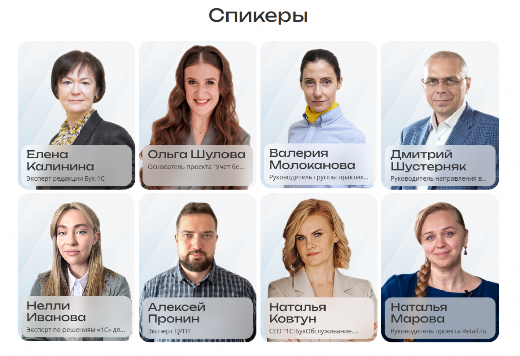Скриншот 28.10.25_09.38.14.png