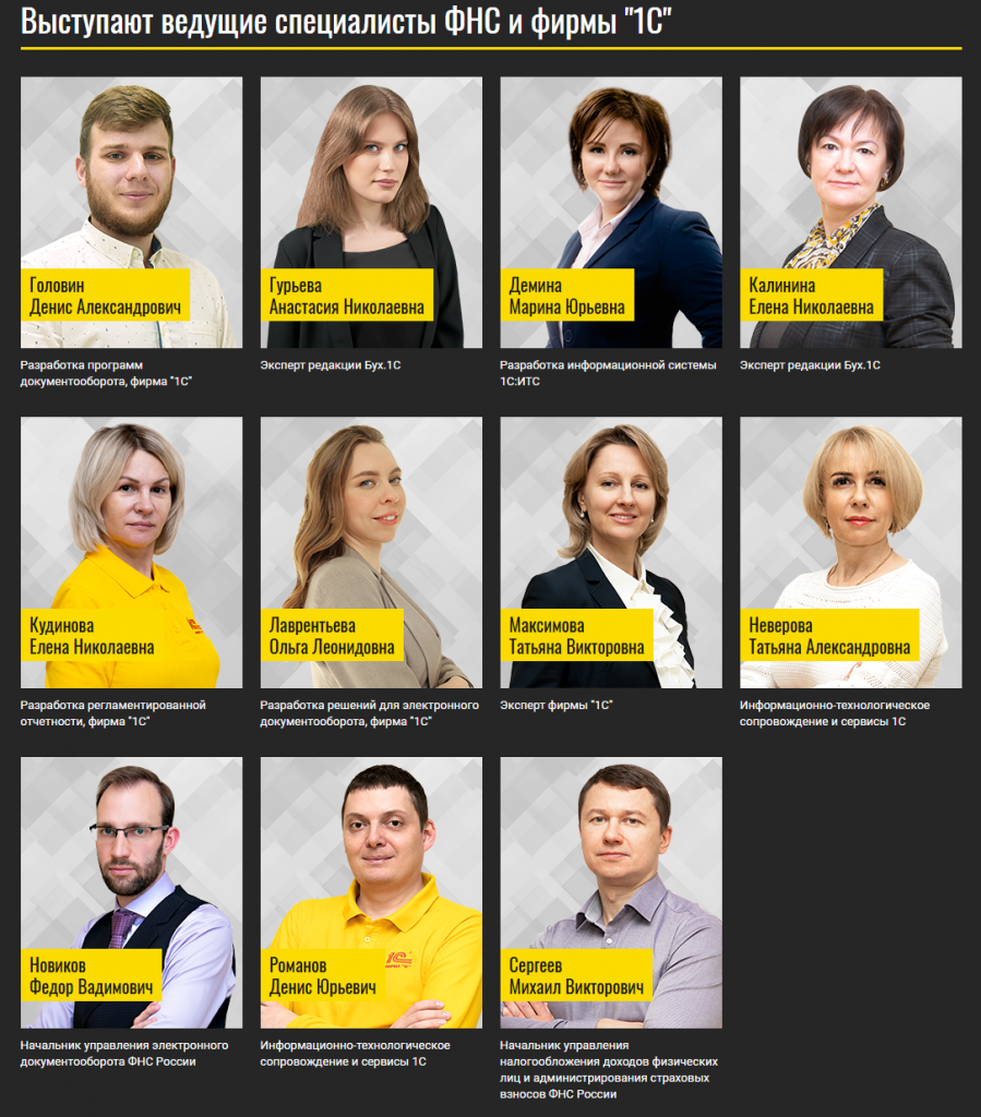 Скриншот 01.12.25_09.01.38.png