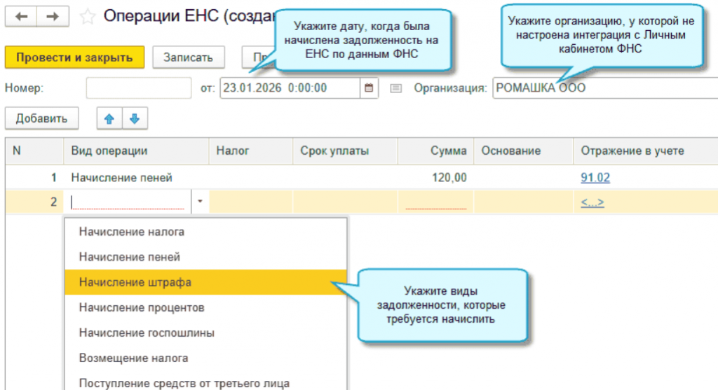 Скриншот 20.03.26_11.10.23.png Скриншот 20.03.26_11.10.23.png