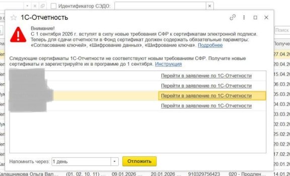 image_2026-07п31_11-04-36 (1).jpeg