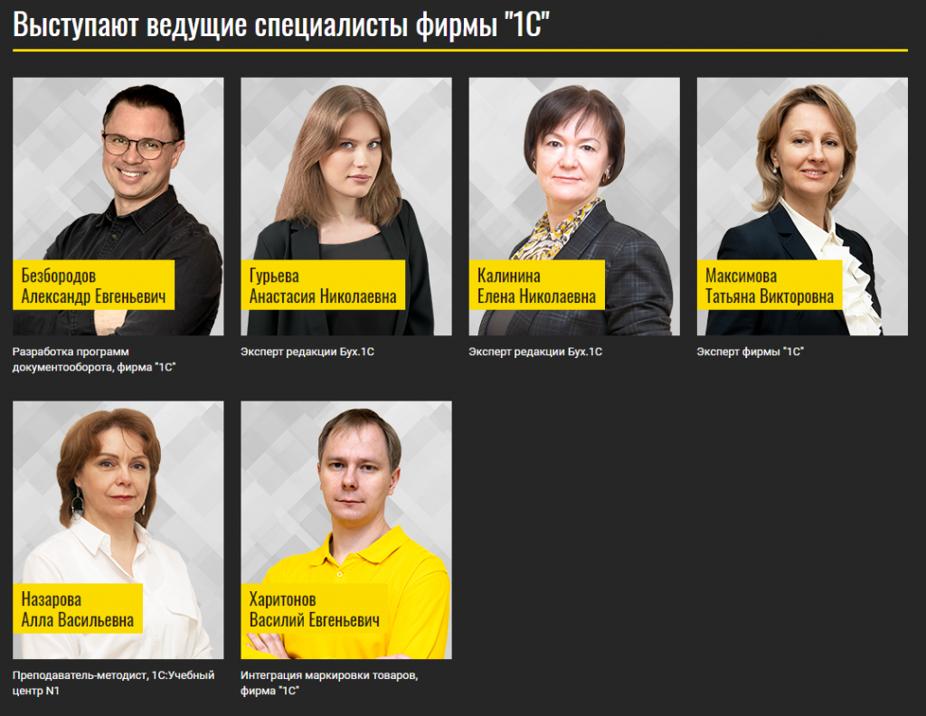 специалисты.png